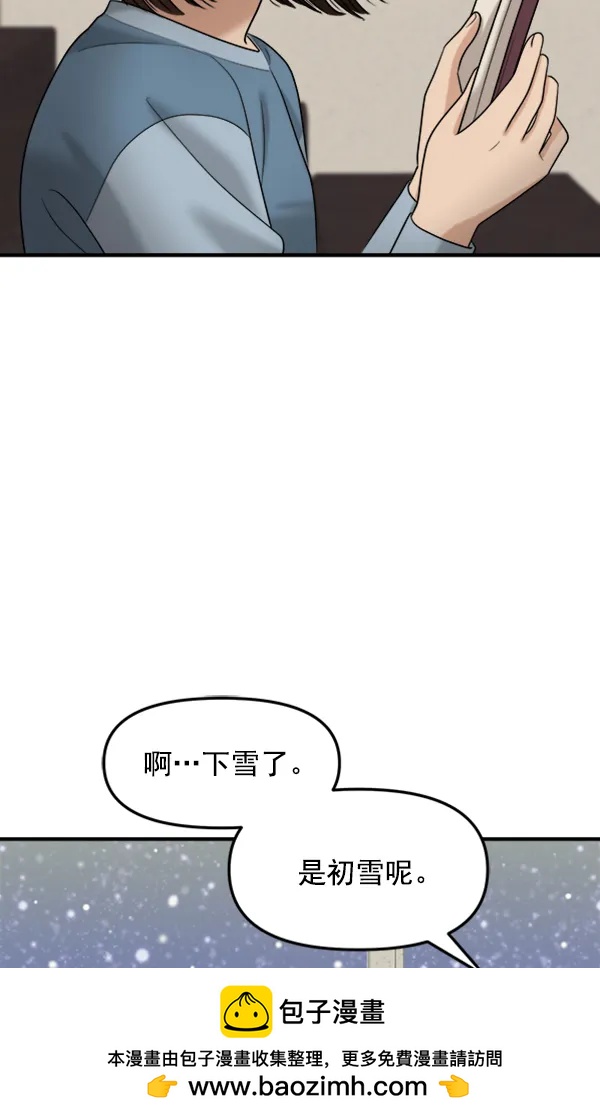 [第104话] 遗留之物（2）103