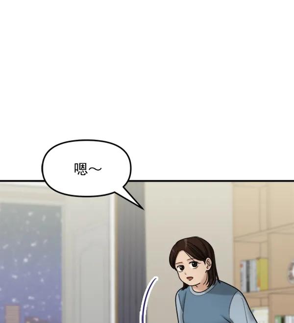 [第104话] 遗留之物（2）111