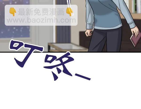 [第104话] 遗留之物（2）112
