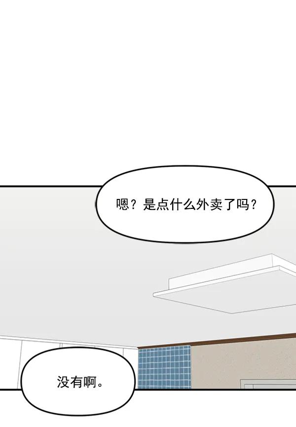 [第104话] 遗留之物（2）113