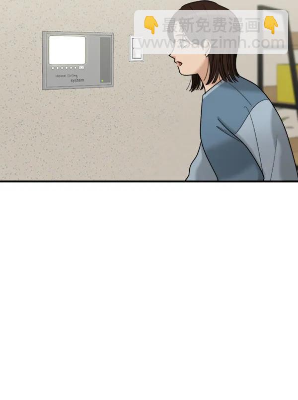 [第104话] 遗留之物（2）115