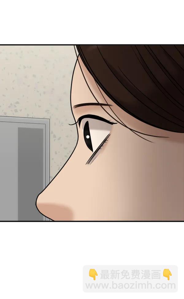 [第104话] 遗留之物（2）116