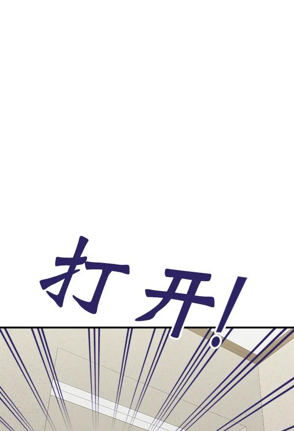 [第104话] 遗留之物（2）119