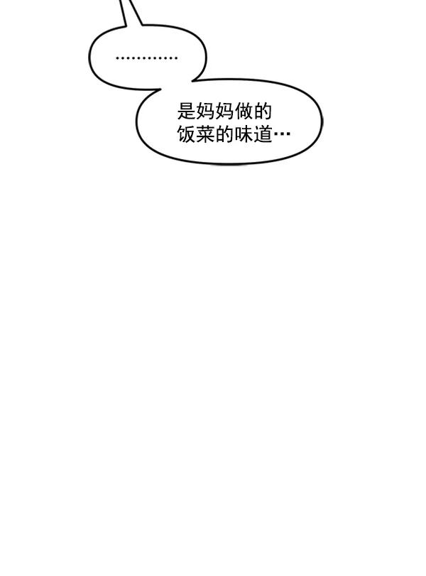 [第104话] 遗留之物（2）126