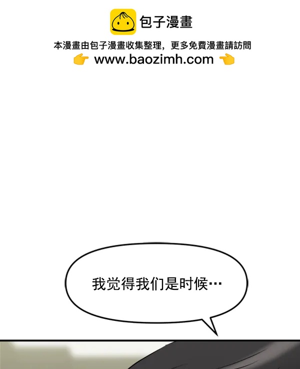 [第104话] 遗留之物（2）141