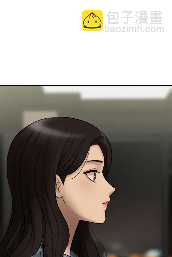 [第104话] 遗留之物（2）143