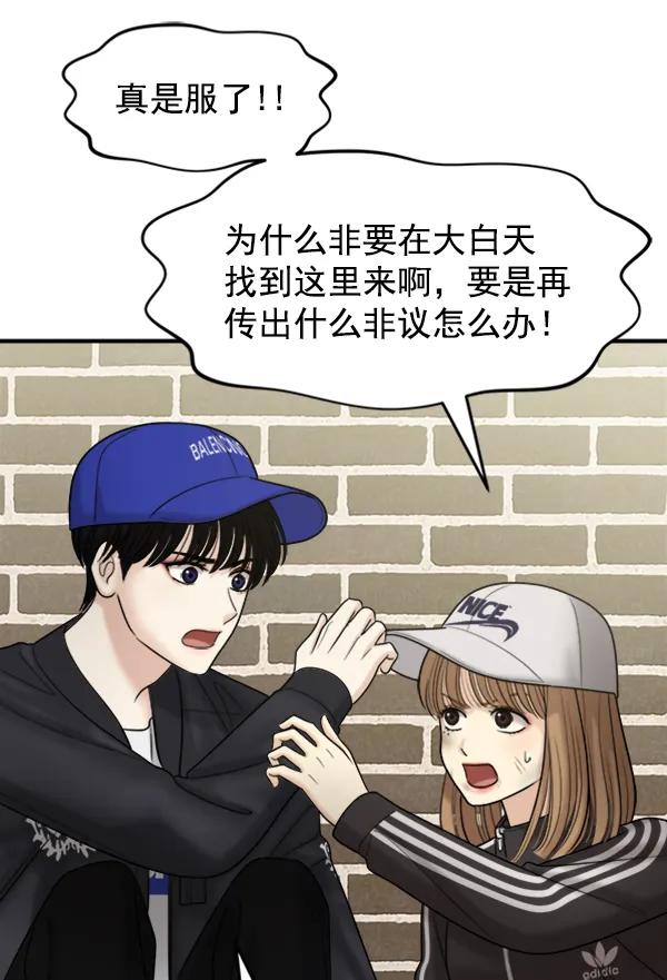 [第104话] 遗留之物（2）15