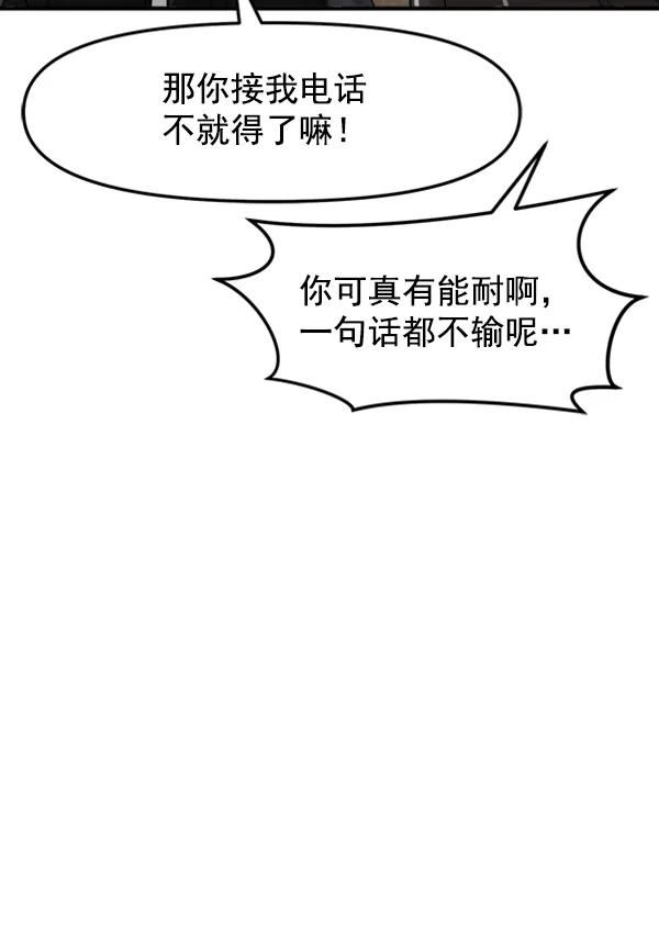 [第104话] 遗留之物（2）16