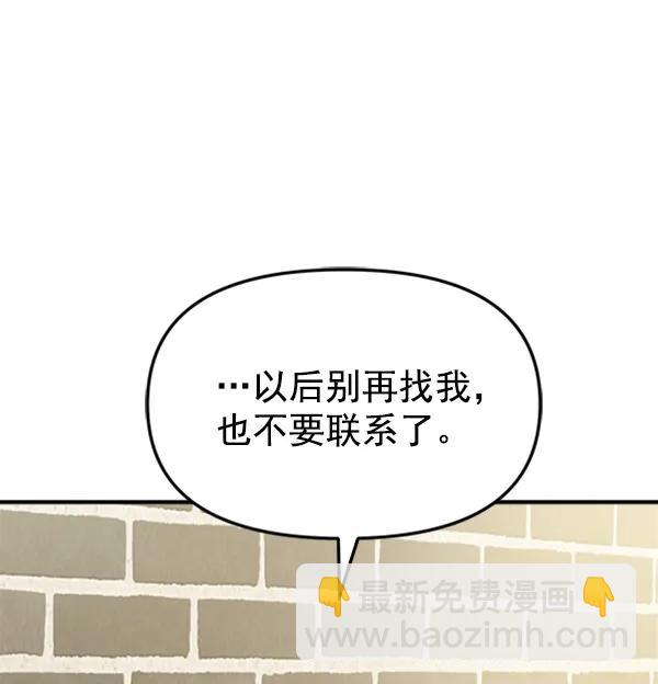 [第104话] 遗留之物（2）21