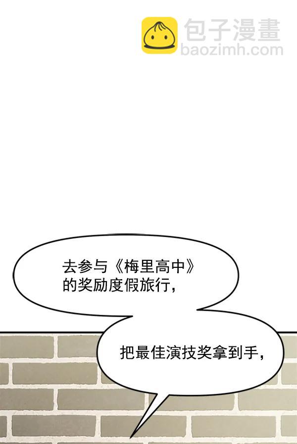[第104话] 遗留之物（2）28