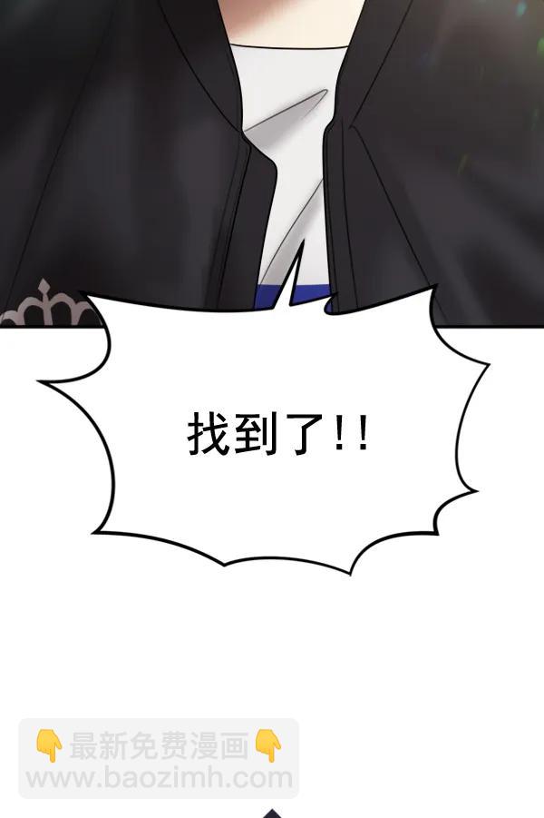 [第104话] 遗留之物（2）3