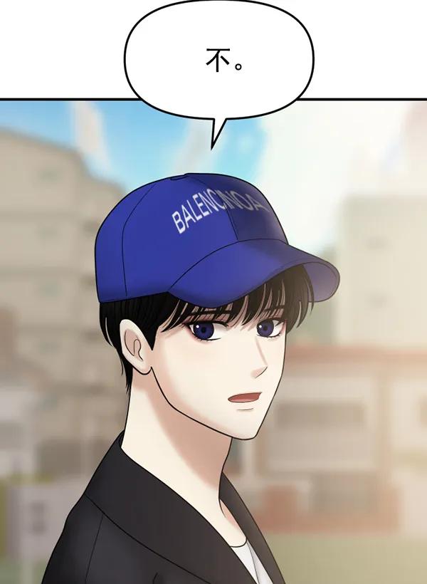 [第104话] 遗留之物（2）46