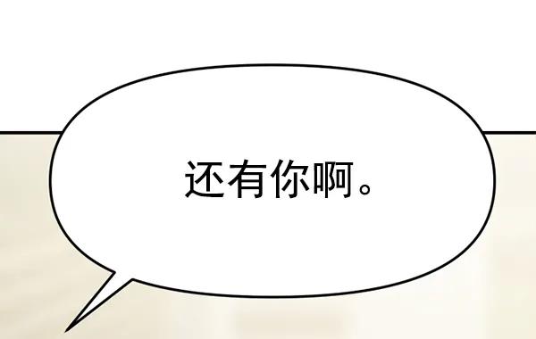 [第104话] 遗留之物（2）48