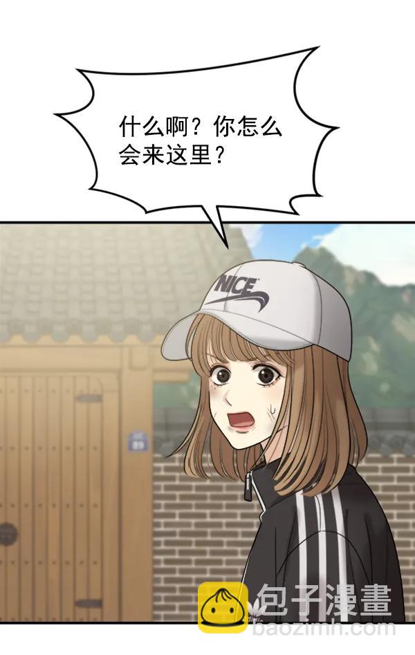 [第104话] 遗留之物（2）5