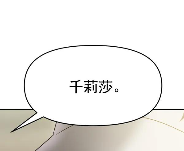 [第104话] 遗留之物（2）57