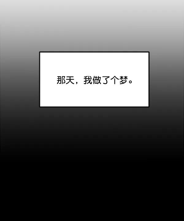 [第104话] 遗留之物（2）72