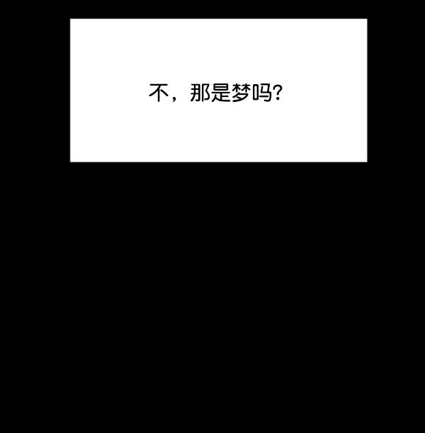 [第104话] 遗留之物（2）73