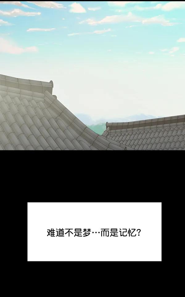 [第104话] 遗留之物（2）74