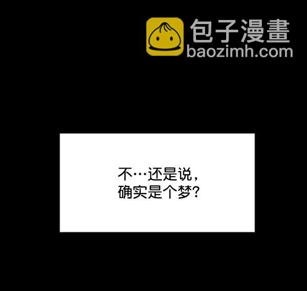 [第104话] 遗留之物（2）75