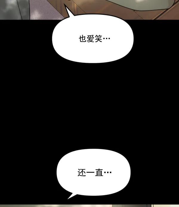 [第104话] 遗留之物（2）82