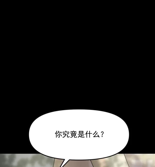 [第104话] 遗留之物（2）84