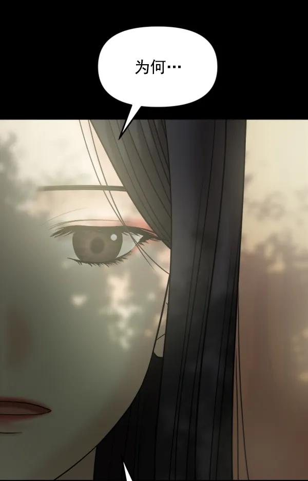 [第104话] 遗留之物（2）86