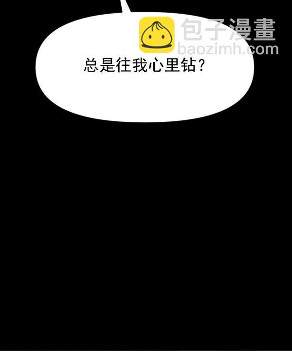 [第104话] 遗留之物（2）87