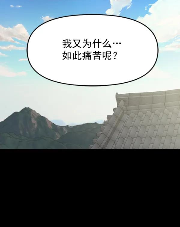 [第104话] 遗留之物（2）88