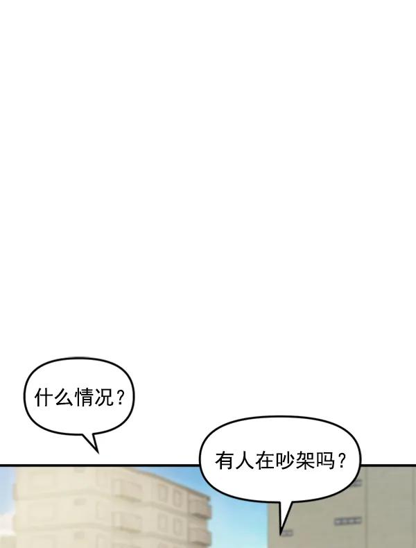 [第104话] 遗留之物（2）9