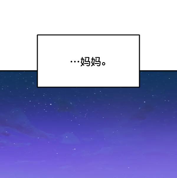 [第104话] 遗留之物（2）97