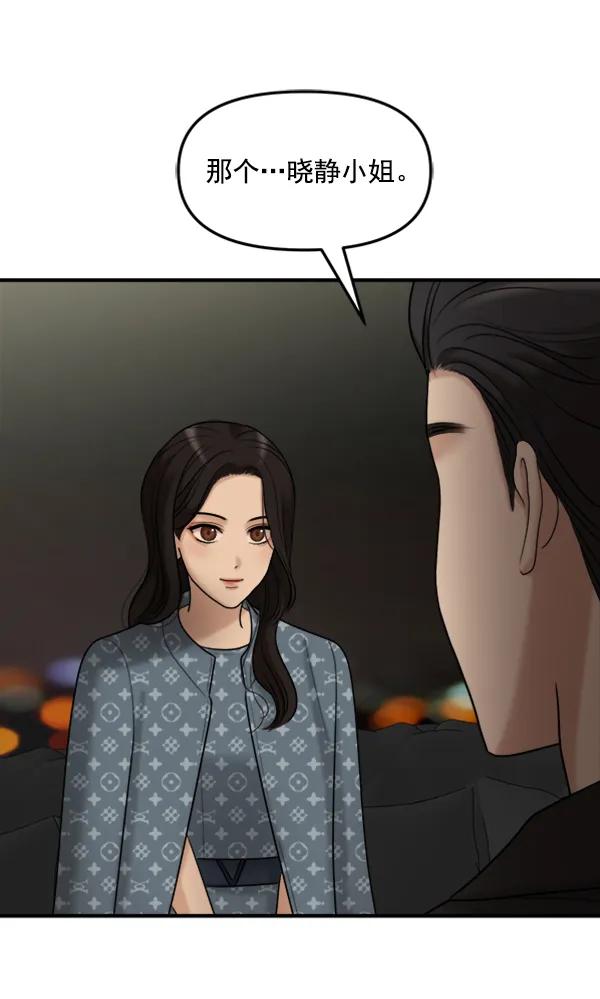 [第105话] 艺术大奖0