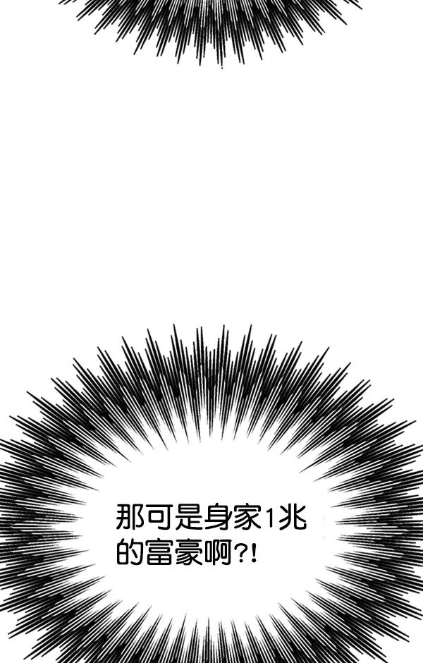 [第105话] 艺术大奖100