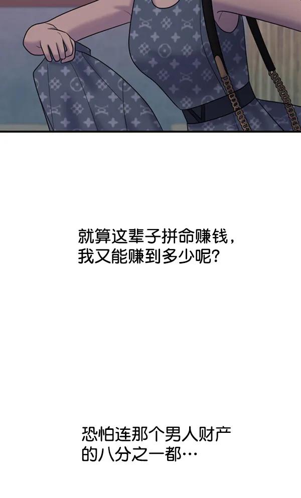 [第105话] 艺术大奖106