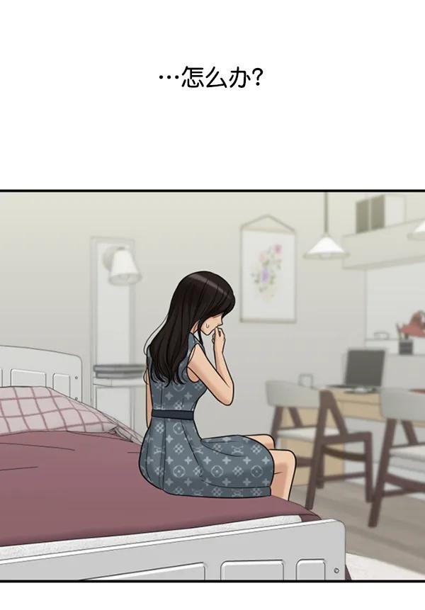 [第105话] 艺术大奖109