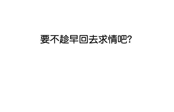 [第105话] 艺术大奖110