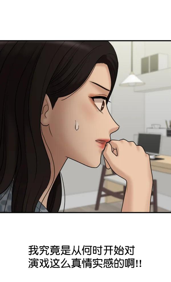 [第105话] 艺术大奖111