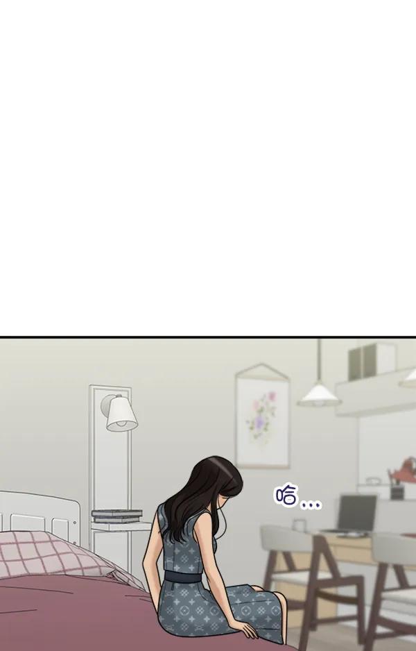 [第105话] 艺术大奖112