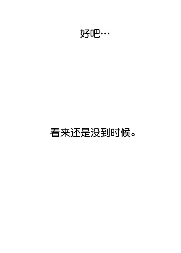 [第105话] 艺术大奖116