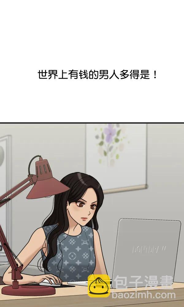 [第105话] 艺术大奖117