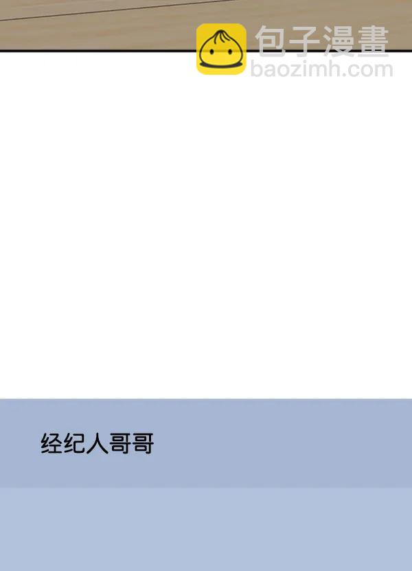 [第105话] 艺术大奖118
