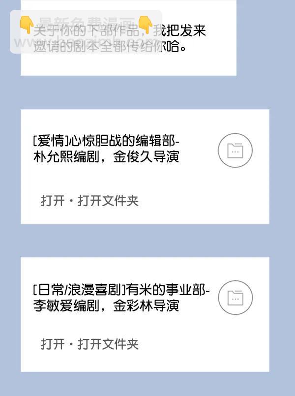 [第105话] 艺术大奖119