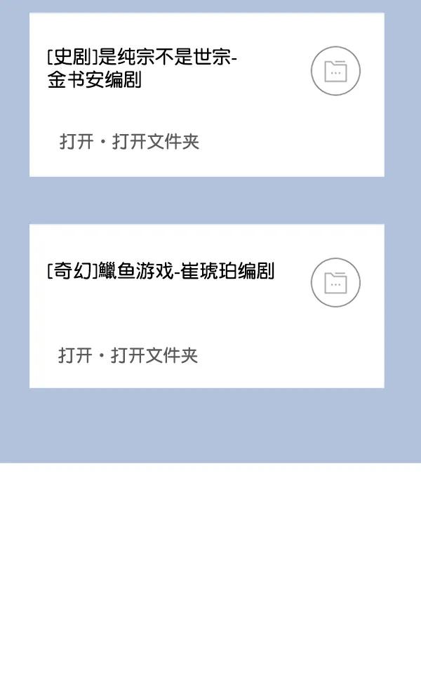 [第105话] 艺术大奖120