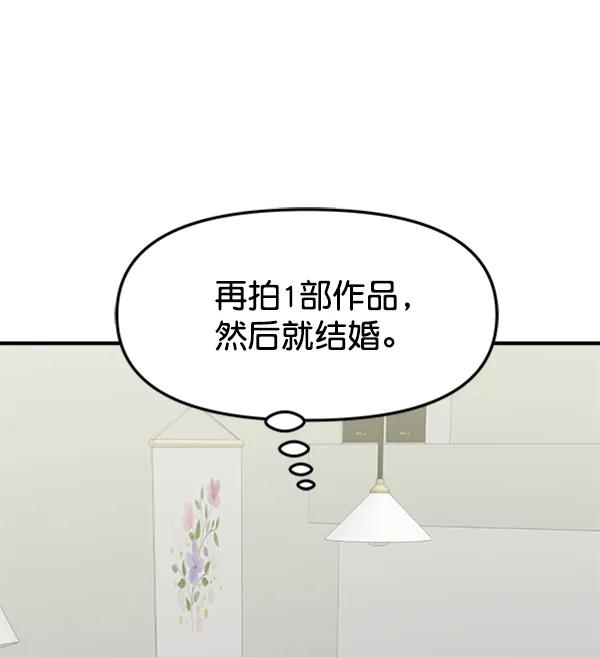 [第105话] 艺术大奖121