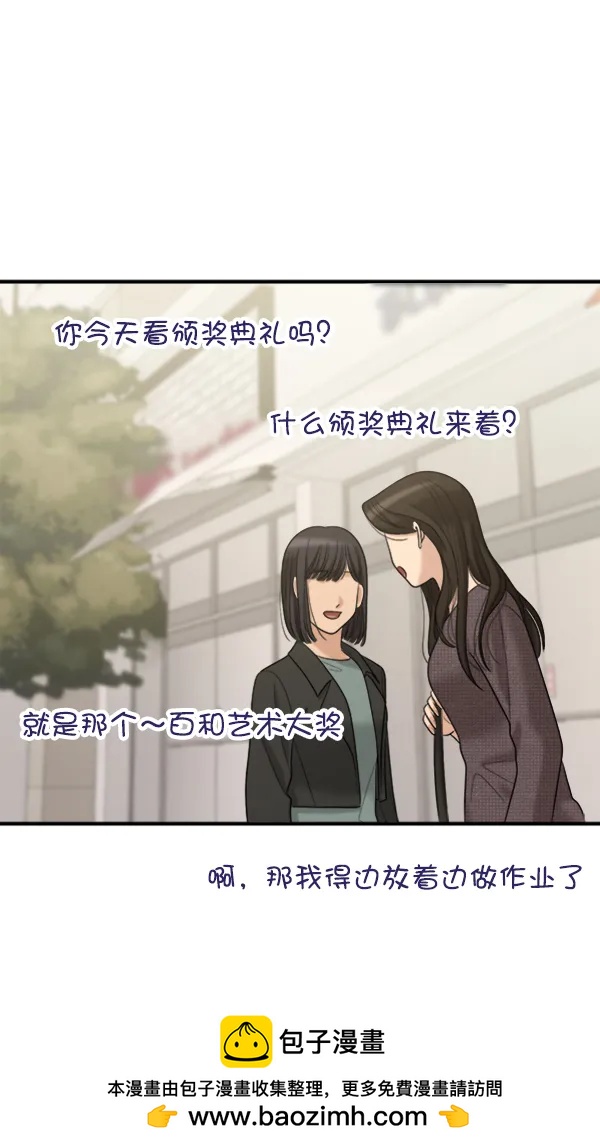 [第105话] 艺术大奖125