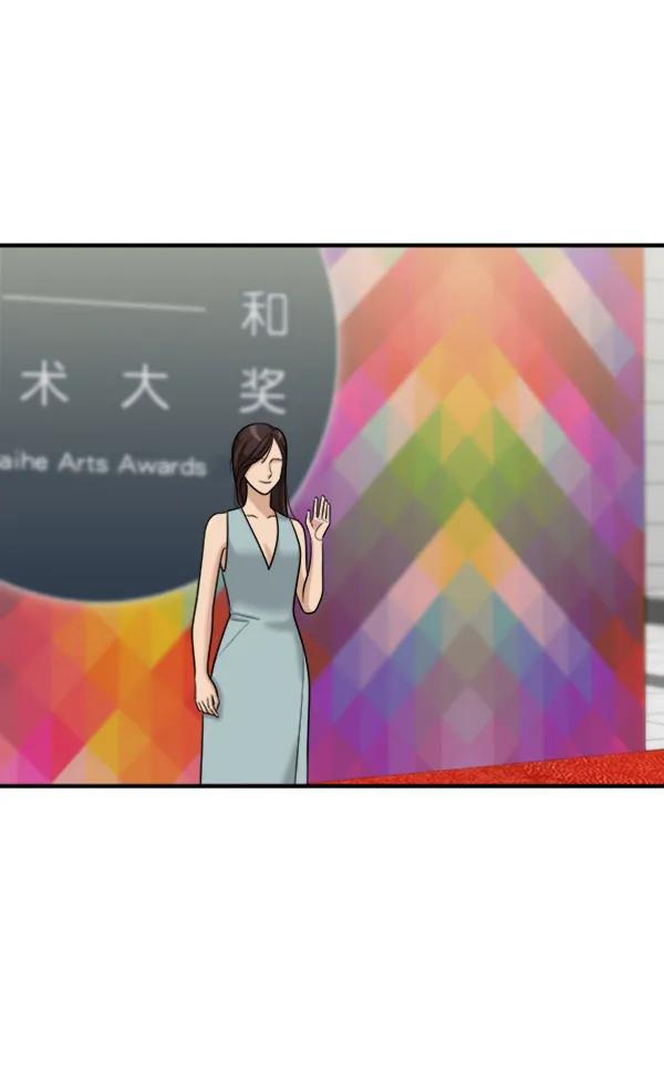 [第105话] 艺术大奖133