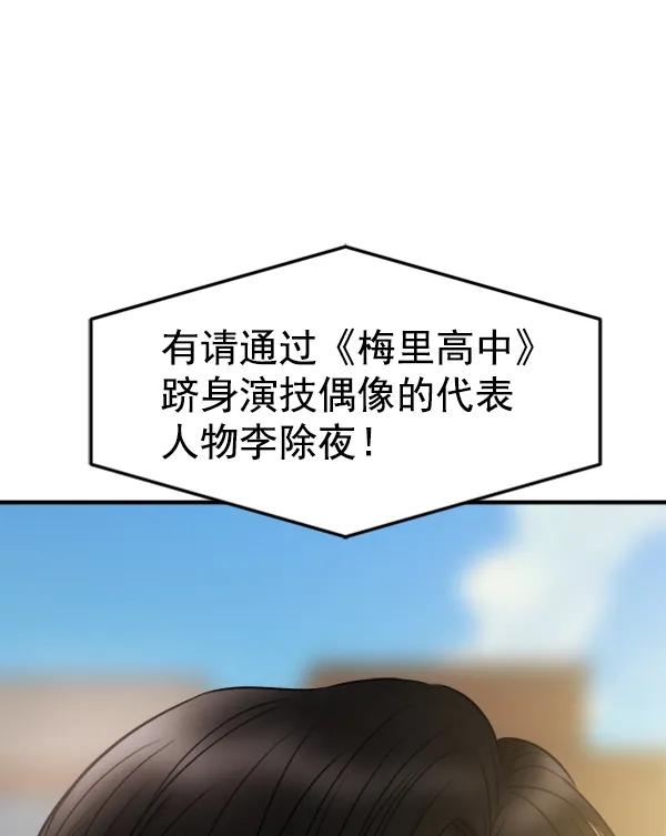[第105话] 艺术大奖137