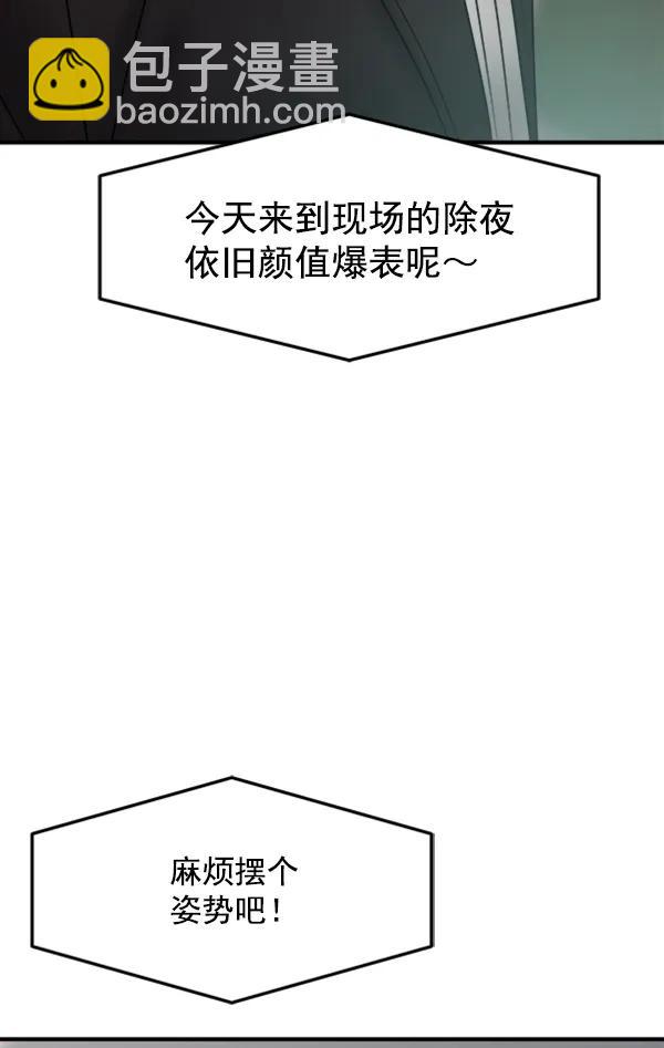 [第105话] 艺术大奖139