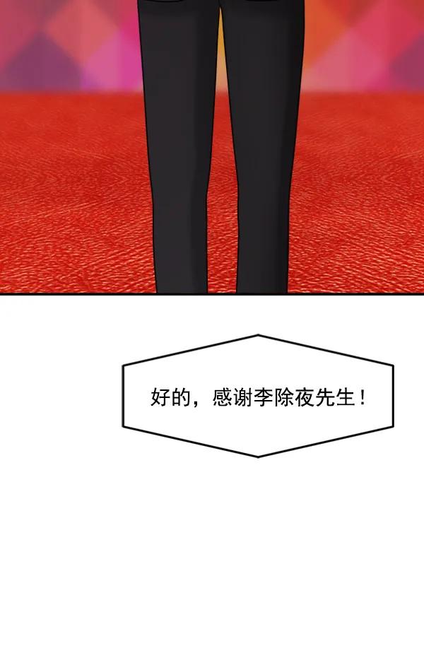 [第105话] 艺术大奖141