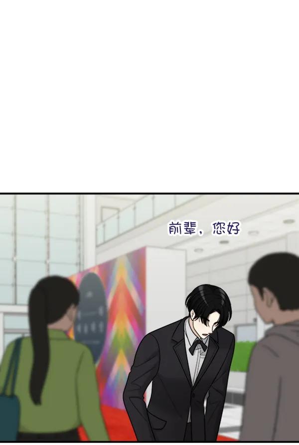 [第105话] 艺术大奖142