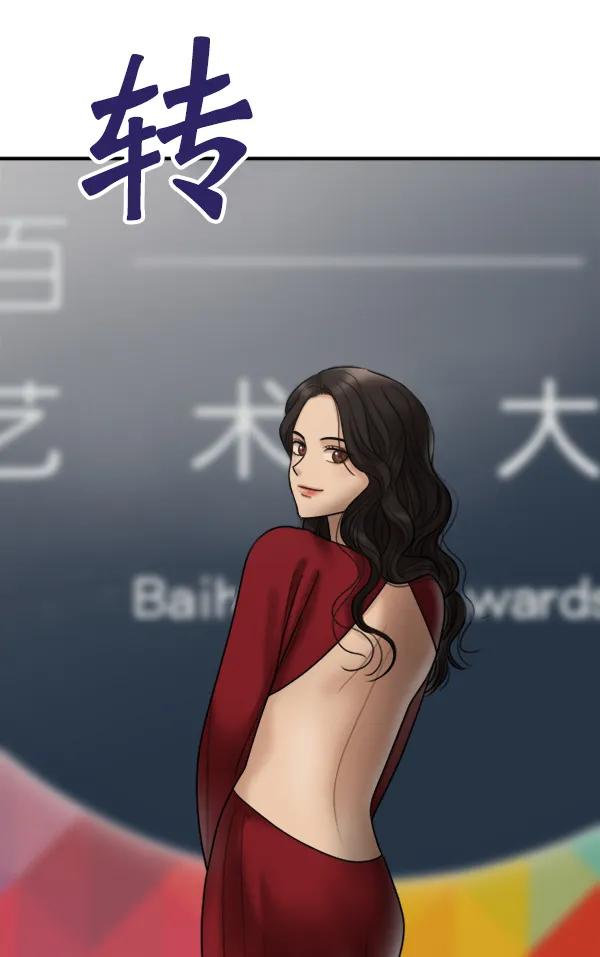 [第105话] 艺术大奖148